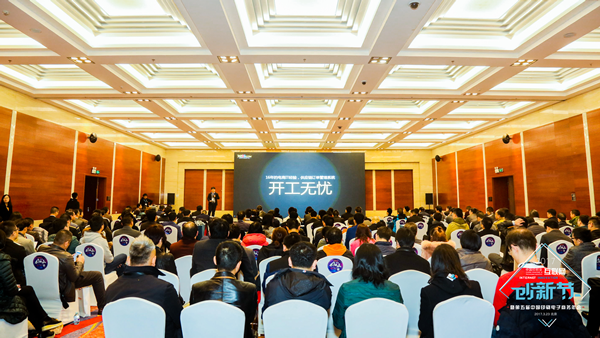 全印展创新技术