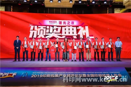 全印展专业服务