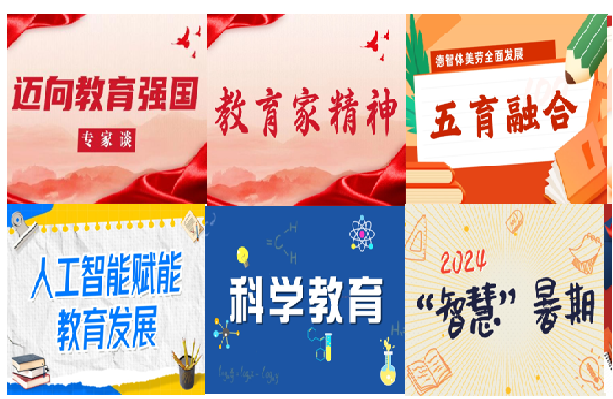 印刷经理人杂志