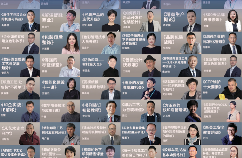 科印享学云平台