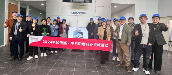 产业研学——海外研学